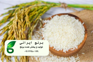 ارقام برنج باسماتی