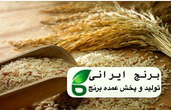 آیا قیمت برنج افزایش می یابد؟